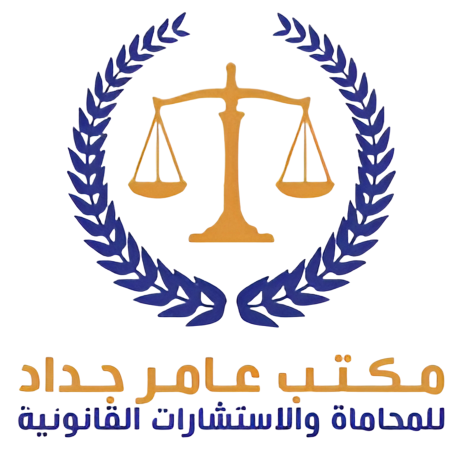أسماء مسن